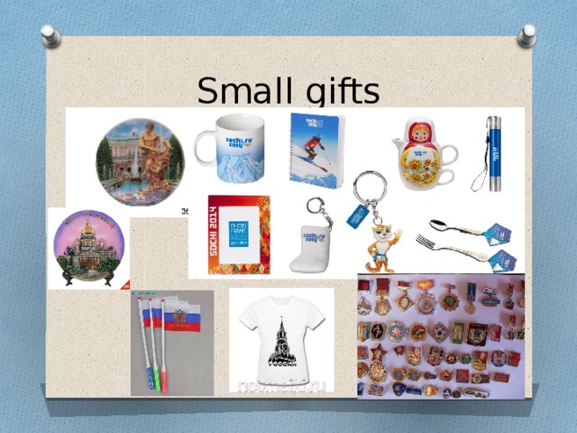 Small gifts