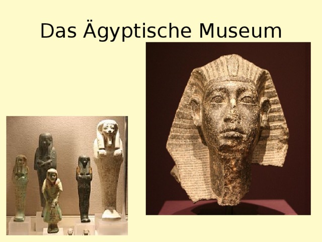 Das Ägyptische Museum