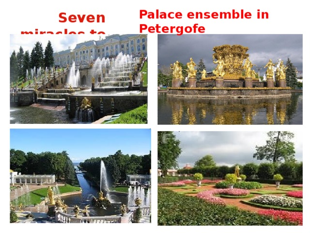 Seven miracles to Russia: Palace ensemble in Petergofe