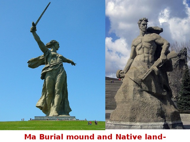 Ma Burial mound and Native land-mother