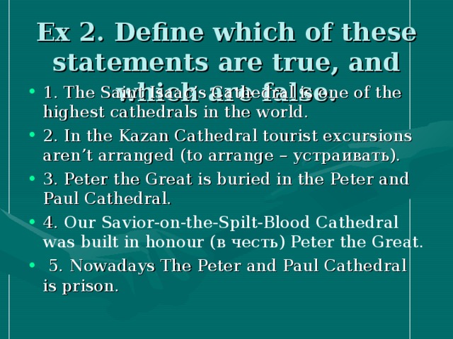 Ex 2. Define which of these statements are true, and which are false.