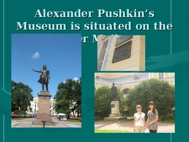 Alexander Pushkin’s Museum is situated on the river Moika