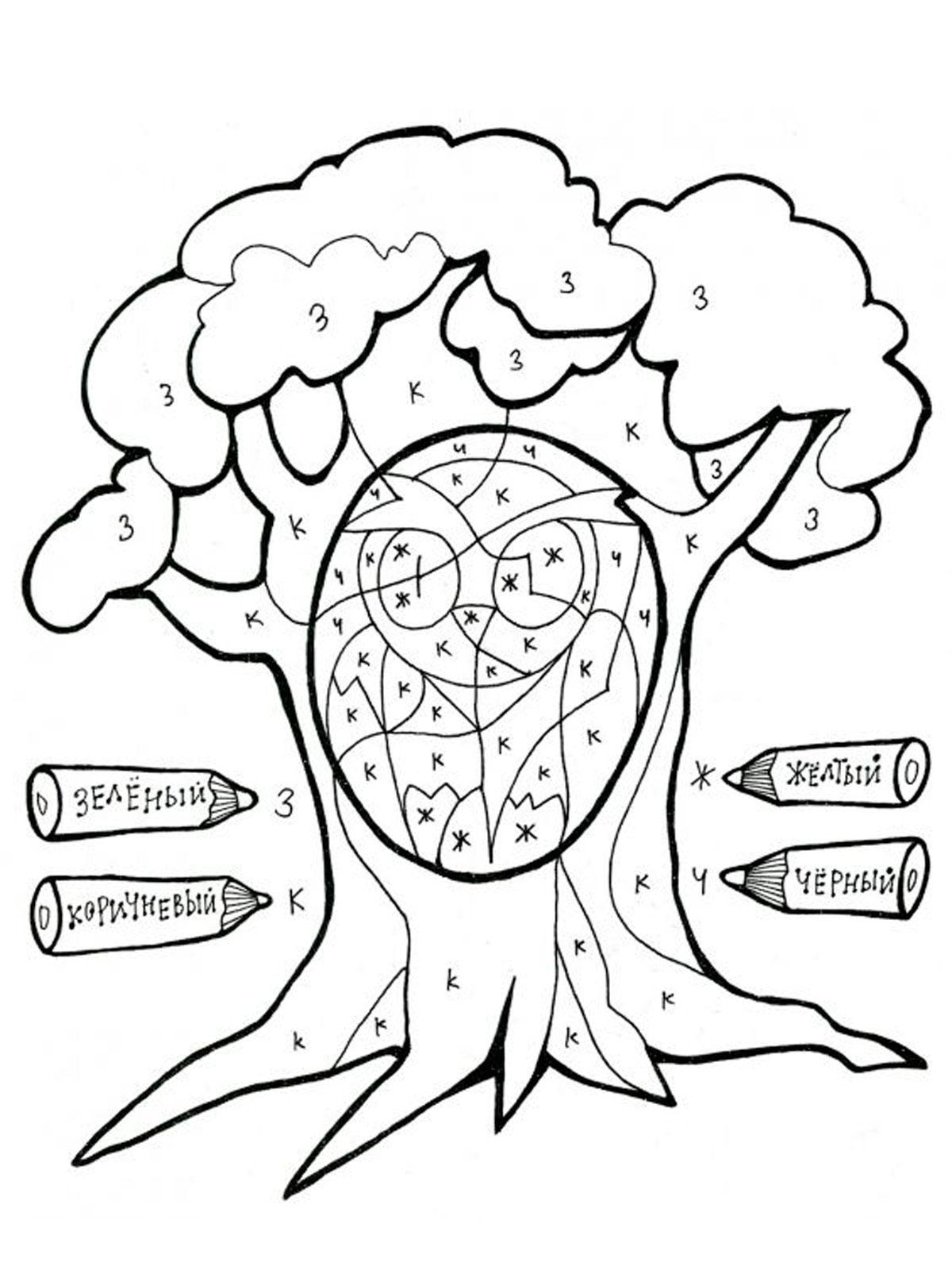 Экология практические задания. Деревья задания для дошкольников. Раскраски с заданиями деревья. Дерево раскраска для детей. Раскраски для детей с заданиями.