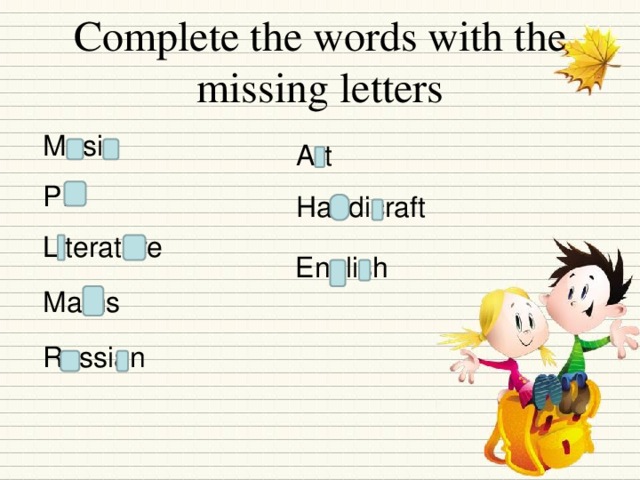 Complete the words with the missing letters Music Art PE Handicraft Literature English Maths Russian