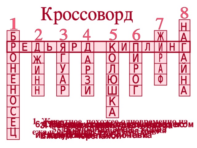 Вы читали короткие сказки Киплинга, которые он называл 