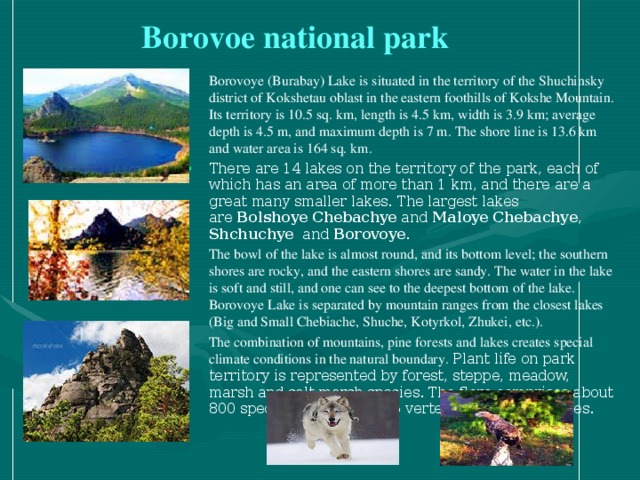 Borovoe national park