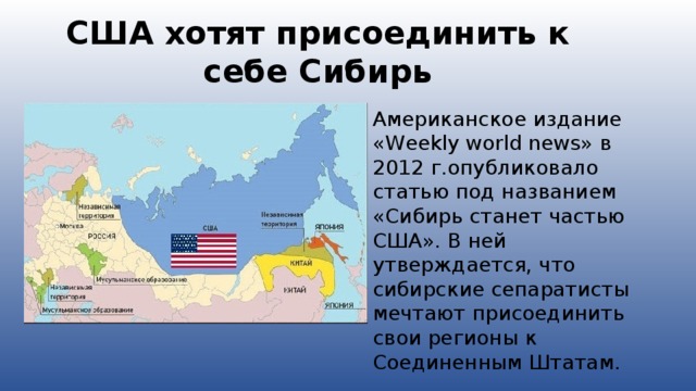 Хьюстонский проект сша