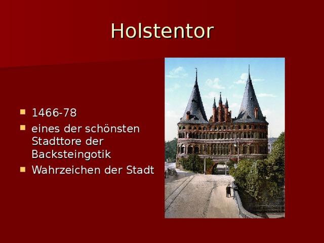 Holstentor