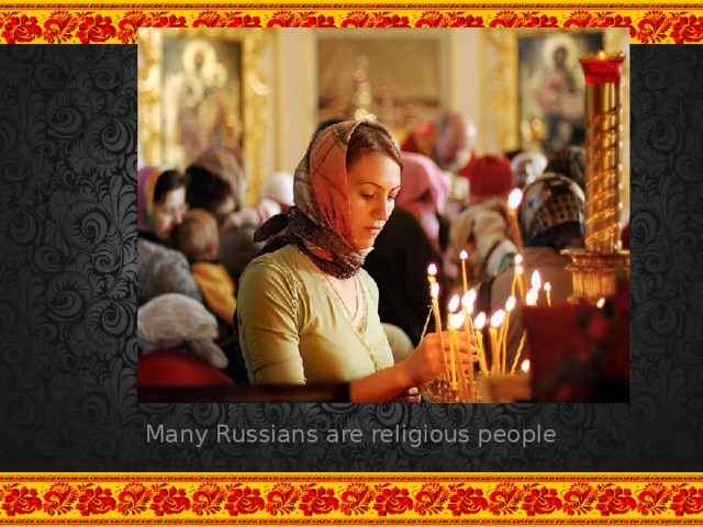 Вставка рисунка Many Russians are religious people