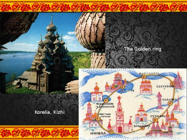 The Golden ring Korelia, Kizhi