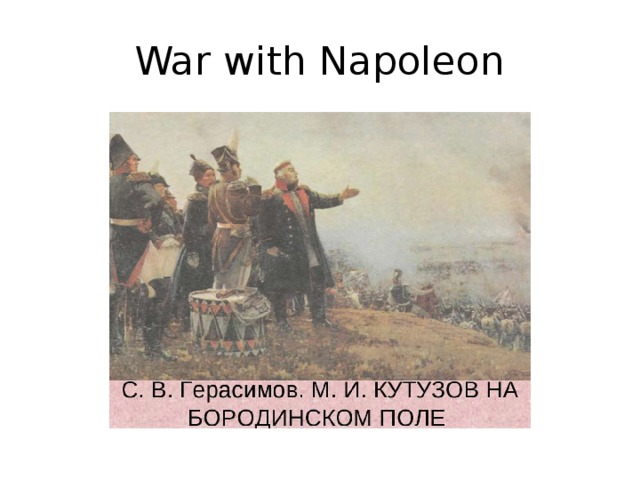 War with Napoleon