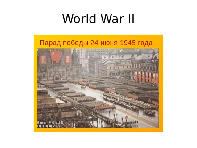 World War II