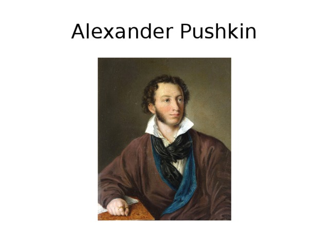 Alexander Pushkin