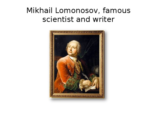 Mikhail Lomonosov, famous scientist and writer