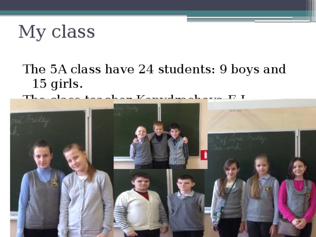 My class The 5A class have 24 students: 9 boys and 15 girls. The class teacher Konvdrashova E.I …