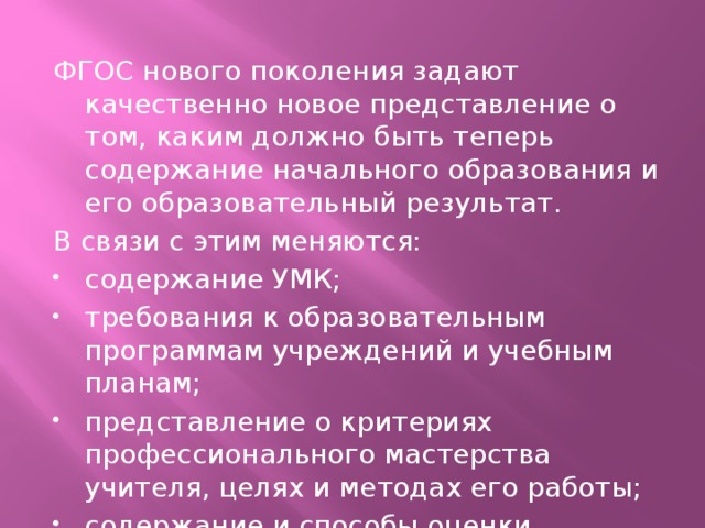 Сделайте вывод о том как меняется изображение прорези на колпаке лампы