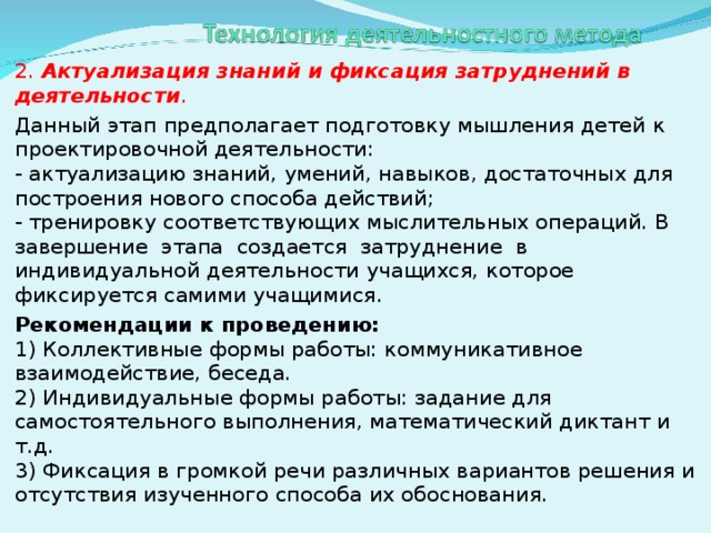 Кто и под чьим руководством осуществляет подготовку объекта к проведению на нем газоопасной работы