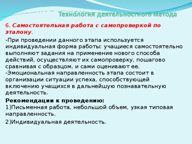 Выполнить задания нужно в соответствии с образцом ребята