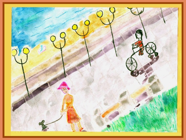 «Прошлым летом». Рисунок Алисы Федоренко 4 класс.