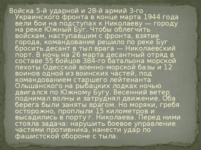 Почему толстой считает бородино нравственной победой