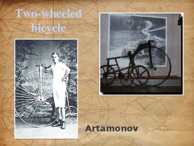 Two-wheeled bicycle Artamonov