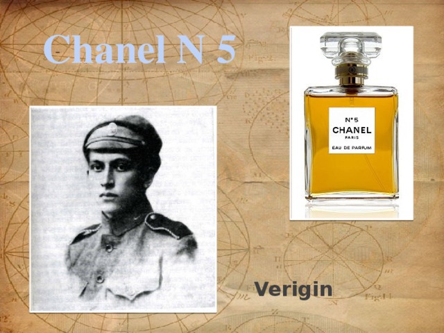 Chanel N 5   Verigin