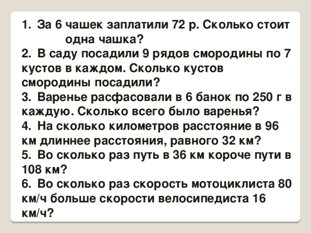 Если около каждого дома посадить по 9