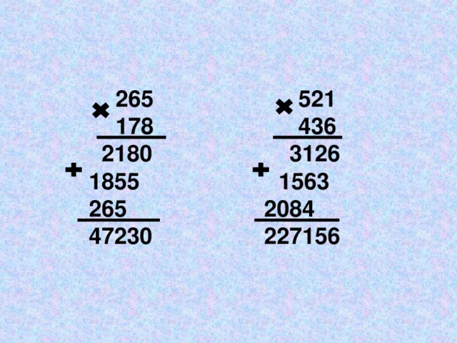 4 67 9 4 столбиком. Умножение трехзначных чисел на трехзначные 4 класс. Умножение в столбик многозначных чисел на трехзначное число. Умножение трехзначных чисел в столбик 4 класс. Умножение столбиком трехзначные на трехзначные.