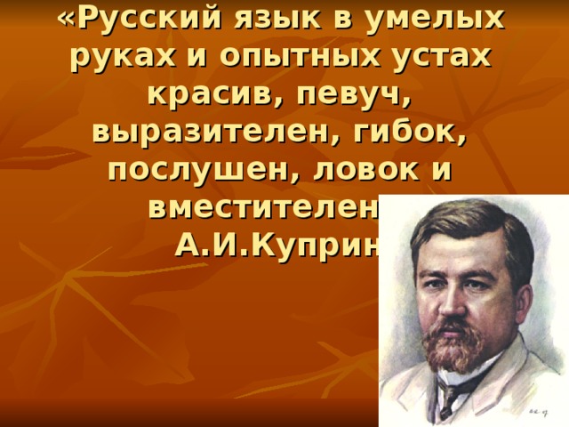 Что нового узнал? Что понравилось? Оцени свою работу Хочу знать больше Хорошо, но могу лучше Пока испытываю трудности