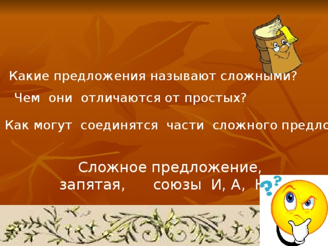 Обл а к о , с е нтябрь,  п е йзаж,   к а л е ндарь, о ктябрь, ур о жай,  п о года, пр и рода