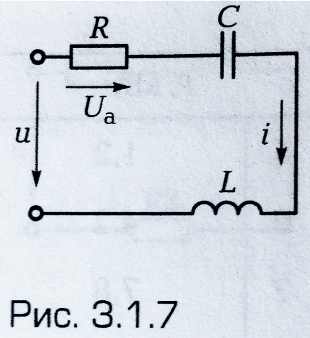 Р q s. Дано схема u=141sin 628t r=3. К цепи с последовательным соединением r = 100 oм, с =12,5 МКФ. Дано схема (рис 3.1.3) u 564sin. U = 141 sin 628t.