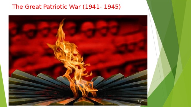 The Great Patriotic War (1941- 1945)