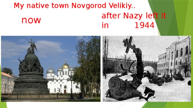 My native town Novgorod Velikiy.. now after Nazy left it in 1944