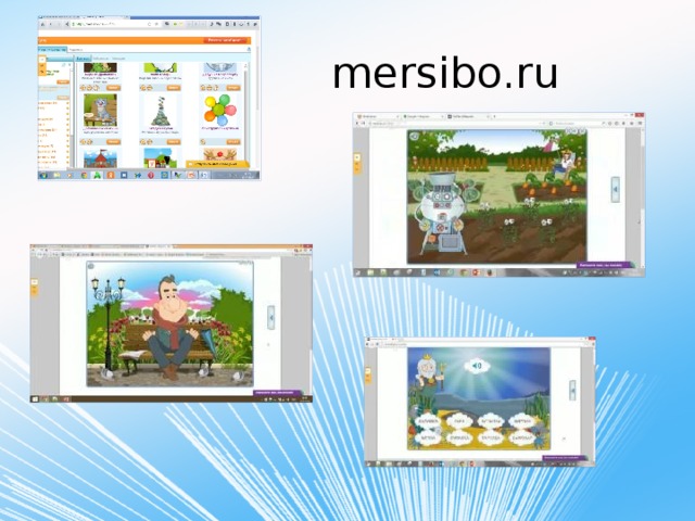 mersibo.ru