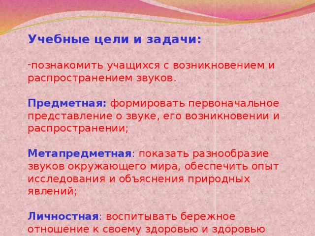 Каковы социальные основания выделяемые в с степиным для объяснения изменения картины мира