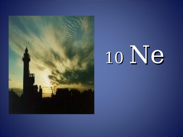 10 Ne