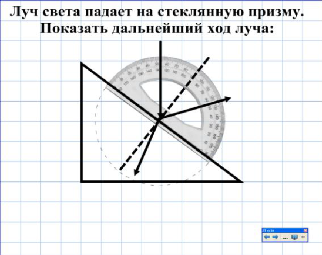 Световой луч падает на треугольную стеклянную призму так как показано на рисунке