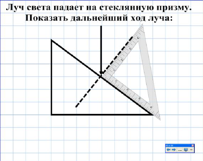 Перечертив рисунок 382 а и б в тетрадь и используя транспортир покажите дальнейший