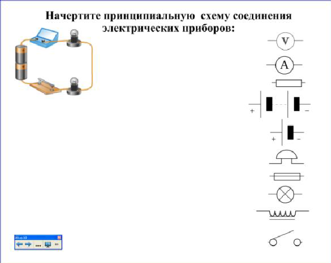 Где чертить принципиальные схемы