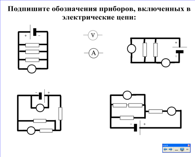 Как обозначается амперметр на схеме