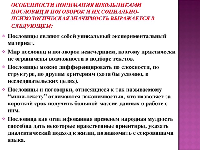 Какую форму область духовной культуры можно проиллюстрировать данным изображением укажите школа