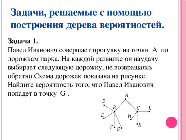 Руководство для инженеров по решению задач теории вероятностей ленинград 1962 г