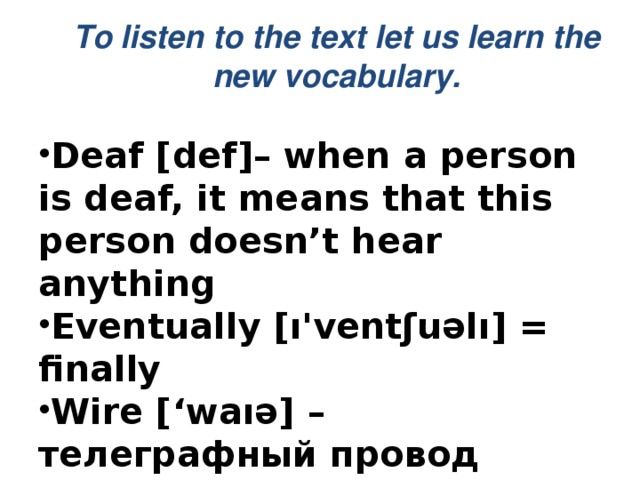 To listen to the text let us learn the new vocabulary.