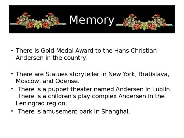 Memory There is Gold Medal Award to the Hans Christian Andersen in the country.  