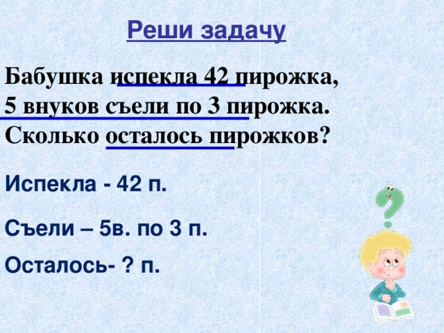 Бабушка испекла 4 противня пирожков с капустой