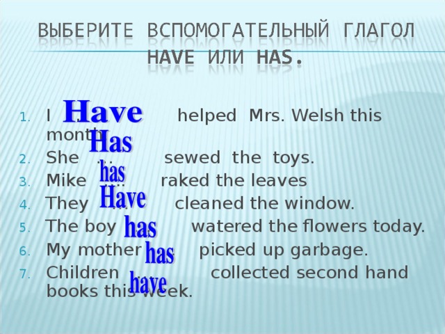 I …   helped Mrs. Welsh this month. She … sewed the toys. Mike …. raked the leaves They …  cleaned the window. The boy …  watered the flowers today. My mother …  picked up garbage. Children …  collected second hand books this week.