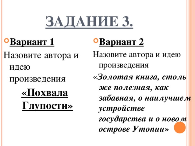 Контрольная работа по теме Античное представление о культуре. Великие гуманисты эпохи Возрождения 