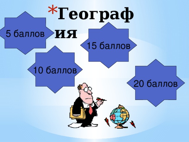 География