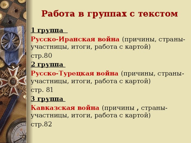 Участники итоги