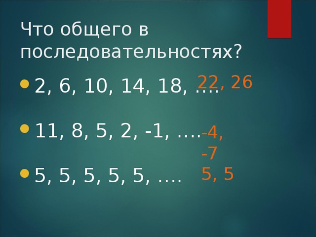 БОЭЦИЙ Ани́ций Ма́нлий Торква́т Севери́н Боэ́ций , в исторических документах Ани́ций Ма́нлий Севери́н (ок.480 — 524 ( 526) ), один из наиболее авторитетных государственных деятелей своего времени, знаток и ценитель греческой и римской античности, философ-неоплатоник, теоретик музыки, христианский теолог . Помимо богословских трудов в трактатах по дисциплинам квадривия — арифметике («De institutione arithmetica») и музыке («De institutione musica») — передал европейской цивилизации метод и базовые знания лучших греческих авторов (преимущественно пифагорейцев) в области «математических» наук. Боэций (слева) на фреске Рафаэля «Афинская школа»